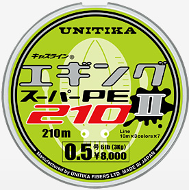 Tresse calamars Unitika PEII / 210